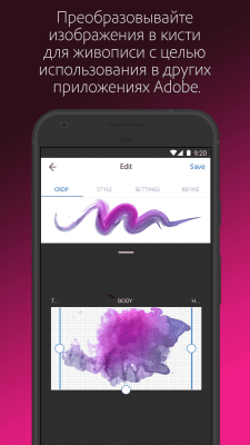 Capture d'écran de l'application Adobe Capture CC - #7