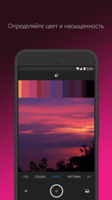 Capture d'écran de l'application Adobe Capture CC - #8