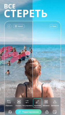 Capture d'écran de l'application BeautyPlus - le meilleur éditeur de selfie - #3