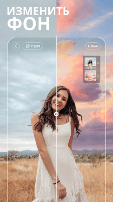 Capture d'écran de l'application BeautyPlus - le meilleur éditeur de selfie - #4