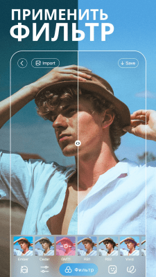 Capture d'écran de l'application BeautyPlus - le meilleur éditeur de selfie - #6