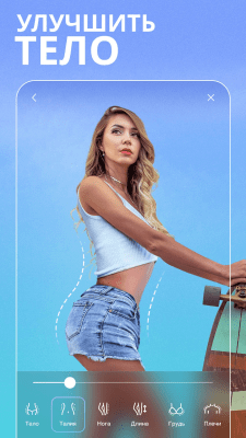 Capture d'écran de l'application BeautyPlus - le meilleur éditeur de selfie - #7