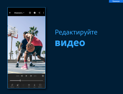 Capture d'écran de l'application Adobe Lightroom - Éditeur de photos - #4
