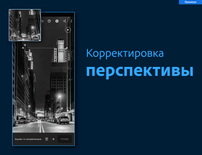 Capture d'écran de l'application Adobe Lightroom - Éditeur de photos - #8
