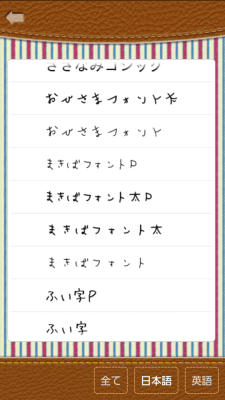 Capture d'écran de l'application TypePic - #6