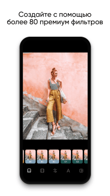 Capture d'écran de l'application InstaSize - #3
