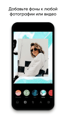 Capture d'écran de l'application InstaSize - #4