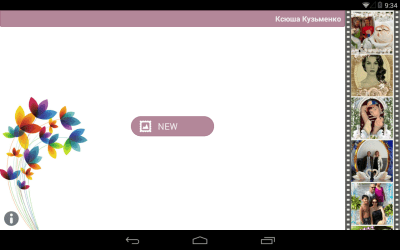Capture d'écran de l'application Cadres à fleurs - #8