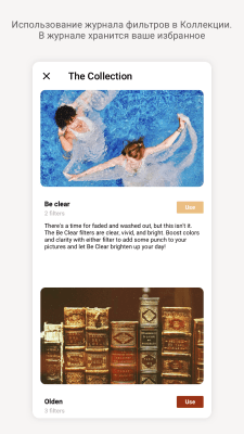 Capture d'écran de l'application Retrica - #3