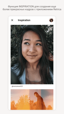 Capture d'écran de l'application Retrica - #4