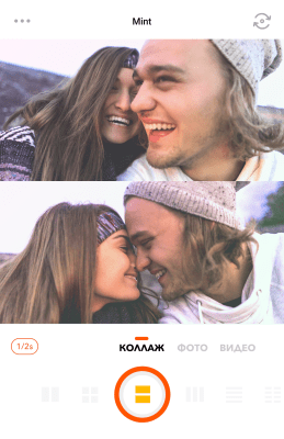 Capture d'écran de l'application Retrica - #6