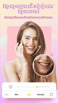 Capture d'écran de l'application Camera360 - #3