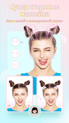 Capture d'écran de l'application Camera360 - #4