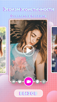 Capture d'écran de l'application Camera360 - #6