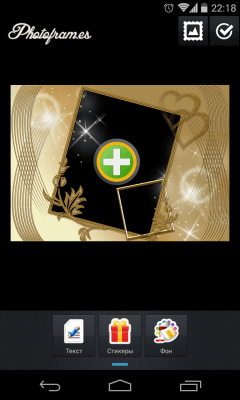 Capture d'écran de l'application Cadres d'amour - #3