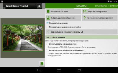 Capture d'écran de l'application Image 2 Wallpaper - #4
