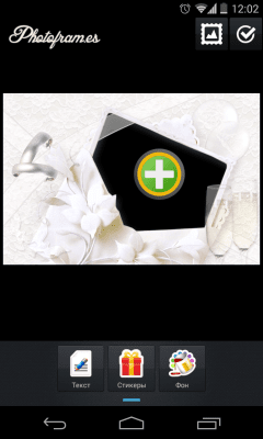 Capture d'écran de l'application Cadres de mariage - #3