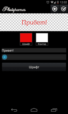 Capture d'écran de l'application Cadres de mariage - #4