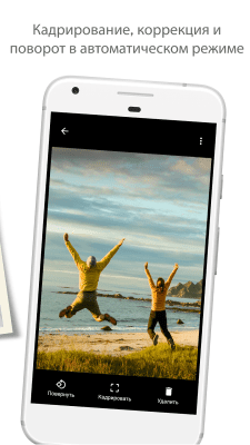 Capture d'écran de l'application Scanner de photos à partir de Google Photos - #3