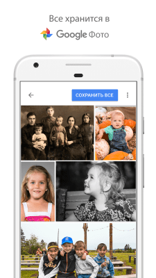 Capture d'écran de l'application Scanner de photos à partir de Google Photos - #4