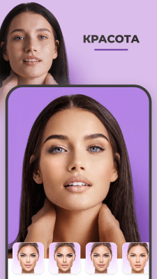 Capture d'écran de l'application FaceApp - #1