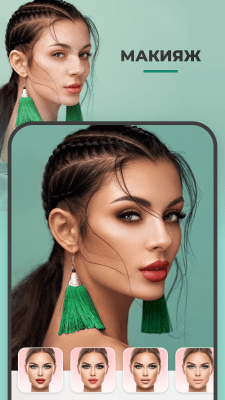 Capture d'écran de l'application FaceApp - #6