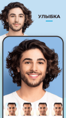 Capture d'écran de l'application FaceApp - #7