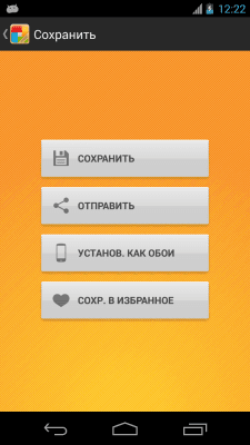 Capture d'écran de l'application KD Collage Free - #5