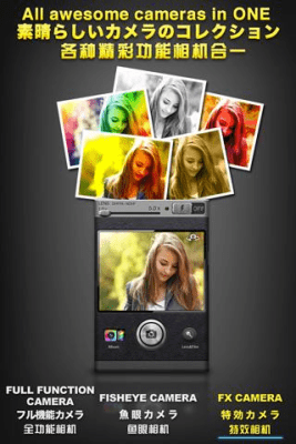 Capture d'écran de l'application Camera+ (Camera Studio) - #1