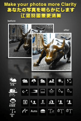 Capture d'écran de l'application Camera+ (Camera Studio) - #4