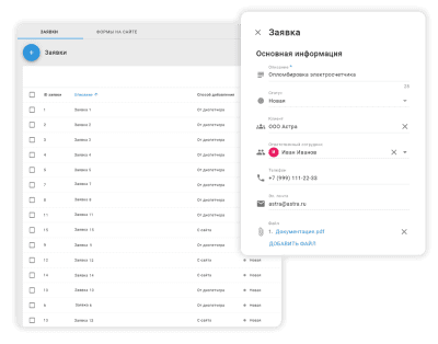Capture d'écran de l'application B2Field - #3