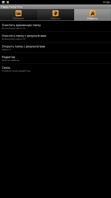 Capture d'écran de l'application Des cadres amusants - #4