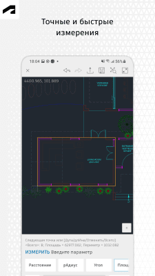 Capture d'écran de l'application AutoCAD - #1