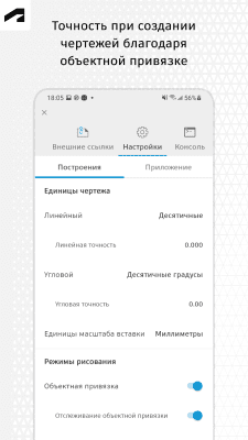 Capture d'écran de l'application AutoCAD - #5