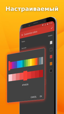 Capture d'écran de l'application Un simple tiroir - #4