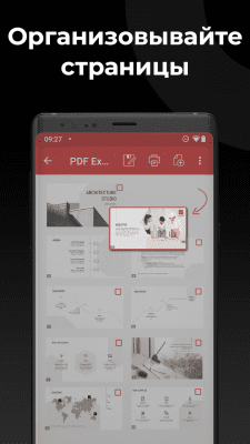 Capture d'écran de l'application PDF Extra - #7