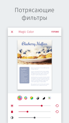 Capture d'écran de l'application Scanbot | Scanner PDF - #3