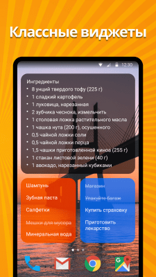 Capture d'écran de l'application Notes simples - #3