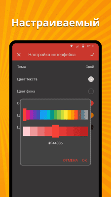 Capture d'écran de l'application Notes simples - #4