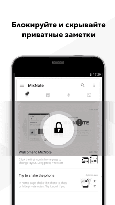 Capture d'écran de l'application MixNote NotePad Notes - #3