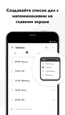 Capture d'écran de l'application MixNote NotePad Notes - #4