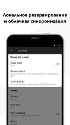 Capture d'écran de l'application MixNote NotePad Notes - #6
