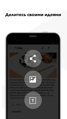 Capture d'écran de l'application MixNote NotePad Notes - #9