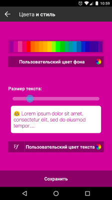 Capture d'écran de l'application Mon journal intime - #4