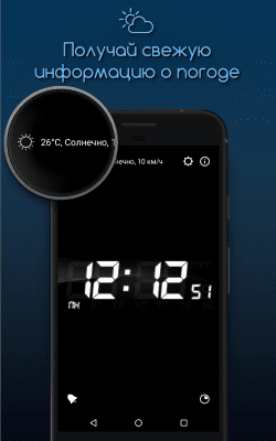 Capture d'écran de l'application Réveil pour moi gratuit - #3