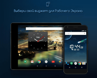 Capture d'écran de l'application Réveil pour moi gratuit - #7