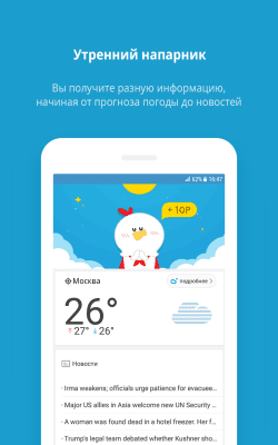 Capture d'écran de l'application AlarmMon ( alarm clock ) - #3