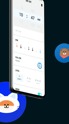 Capture d'écran de l'application Shake-it Alarm - #3
