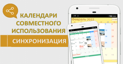 Capture d'écran de l'application Calendrier et agenda Jorte - #3