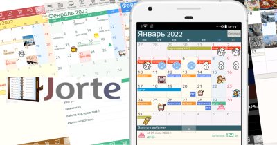 Capture d'écran de l'application Calendrier et agenda Jorte - #7